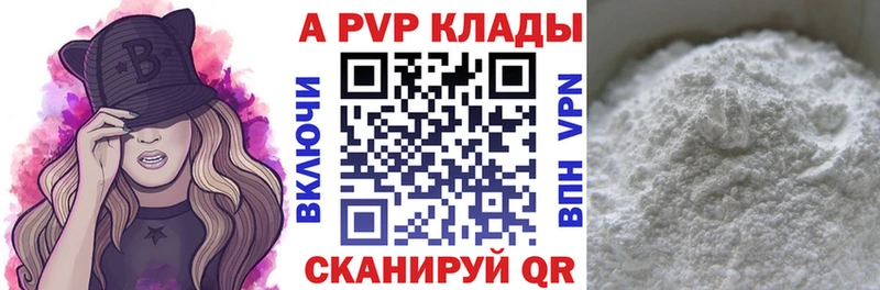 даркнет сайт  Гусев  mega tor  A PVP мука 
