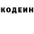 Кодеиновый сироп Lean Purple Drank Amir Khan23