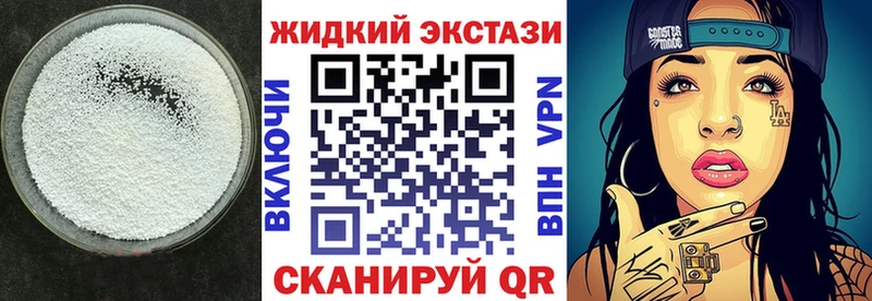 блэк спрут ONION  Гусев  Бутират бутик 