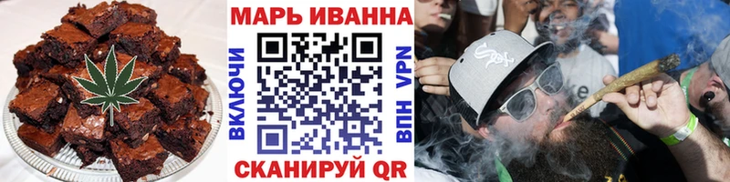 Еда ТГК марихуана  гидра ссылка  Гусев 