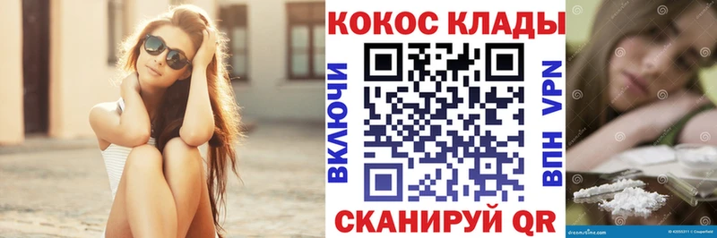 дарнет шоп  Гусев  КОКАИН Эквадор 