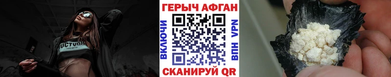 закладки  Гусев  Героин гречка 