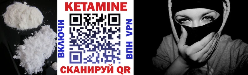 omg как зайти  дарнет шоп  Гусев  Кетамин VHQ 