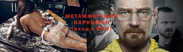 МДМА Бородино