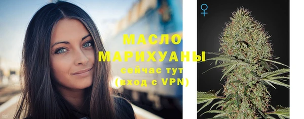 МДМА Бородино