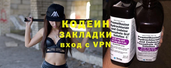 МДМА Бородино