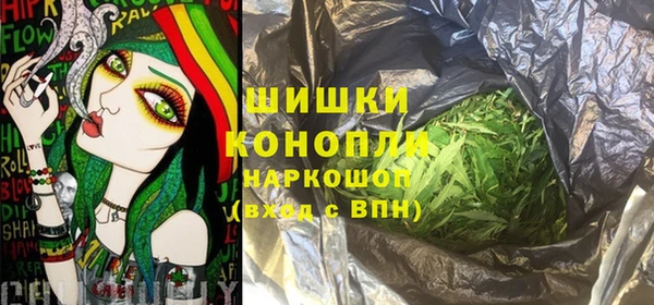 героин Бугульма