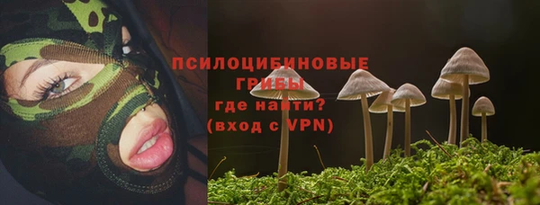 mdma Бронницы