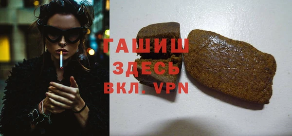 героин Бугульма