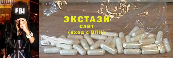 героин Бугульма