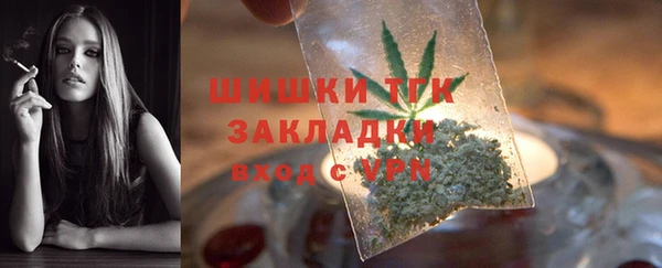 героин Бугульма