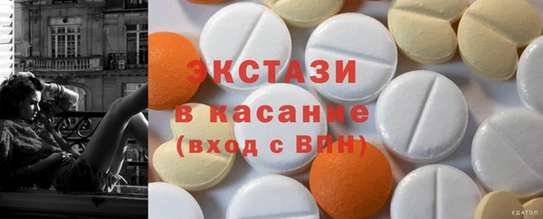 героин Бугульма