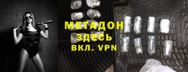 mdma Бронницы