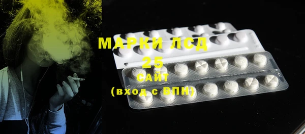 mdma Бронницы