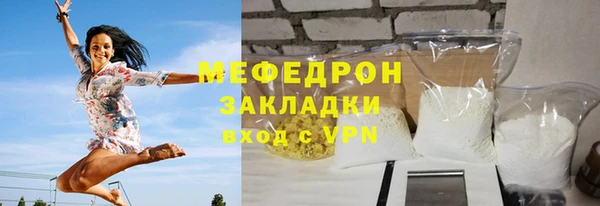 героин Бугульма