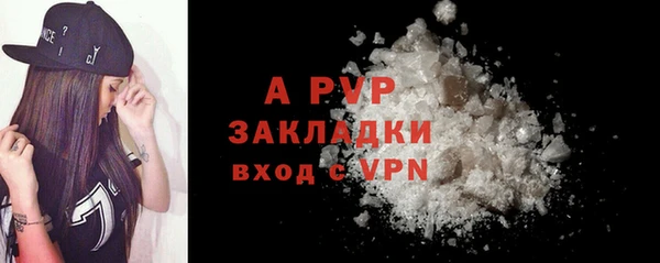 героин Бугульма