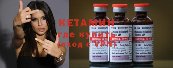 МДМА Бородино