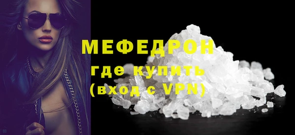 МДМА Бородино