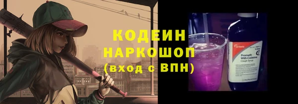 МДМА Бородино