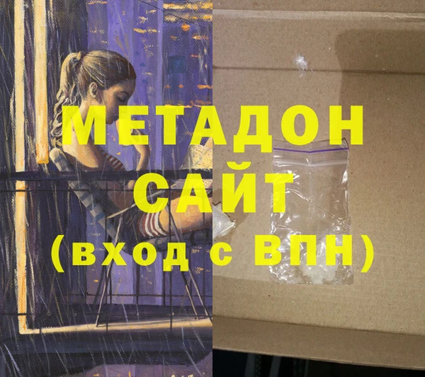 МДМА Бородино