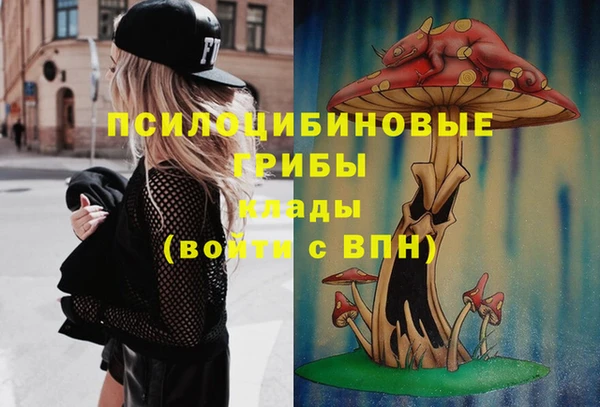 героин Бугульма