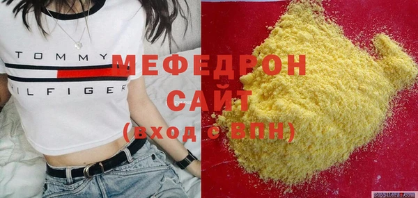 МДМА Бородино