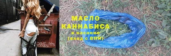 МДМА Бородино