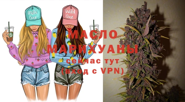 mdma Бронницы