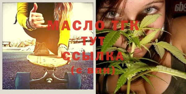 МДМА Бородино