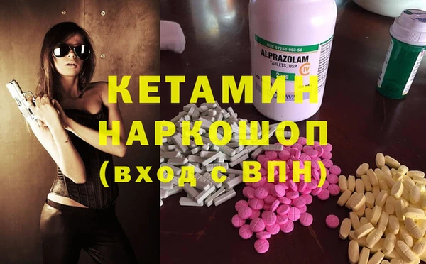mdma Бронницы