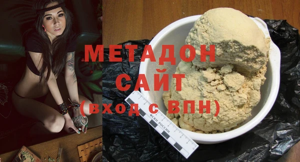 mdma Бронницы