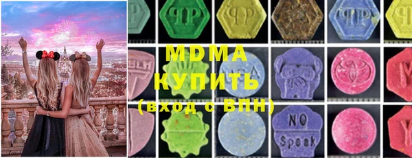 mdma Бронницы