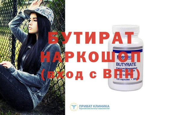 МДМА Бородино