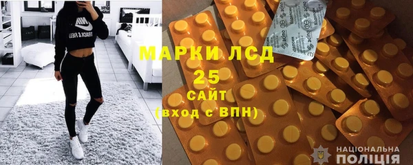 МДМА Бородино