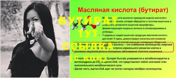 героин Бугульма