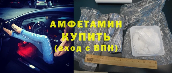 COCAINE Богородск