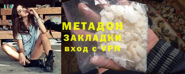 марки lsd Богородицк
