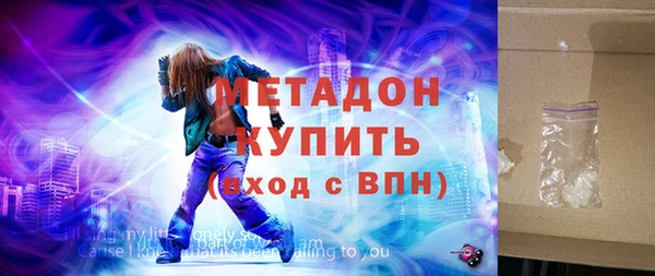 mdma Бронницы