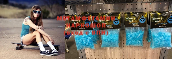 МДМА Бородино