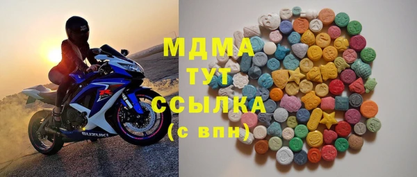 героин Бугульма