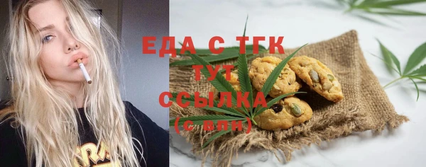 героин Бугульма