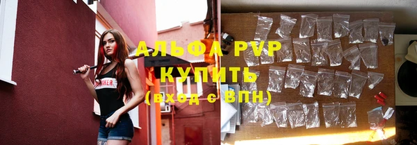 МДМА Бородино