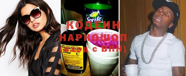 героин Бугульма