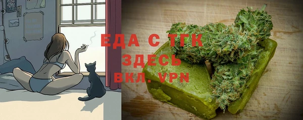 МДМА Бородино