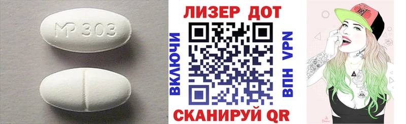 ЛСД экстази кислота  Гусев 