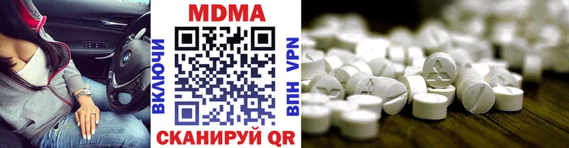 MDMA VHQ  нарко площадка состав  Гусев  OMG ТОР 