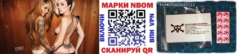 Марки 25I-NBOMe 1500мкг  где купить наркотик  Гусев 