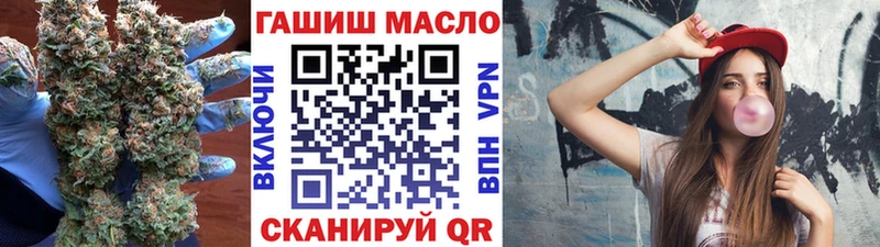 как найти   Гусев  Дистиллят ТГК гашишное масло 